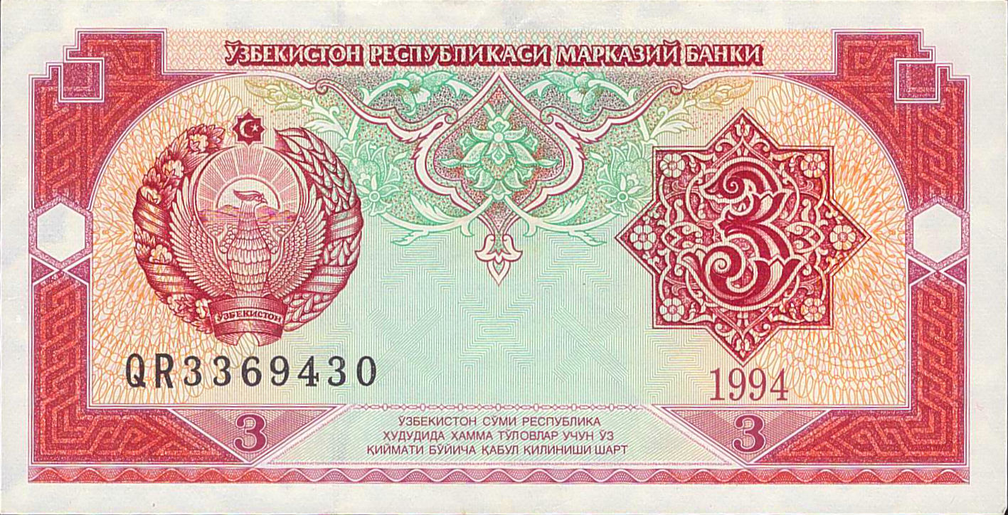 Uzbekistan 3 1994 UNC P-74